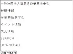 Sites similar to fukushima-ot.jp