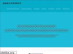 Sites similar to fukushima-pat.com
