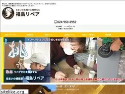 Sites similar to fukushima-repair.com