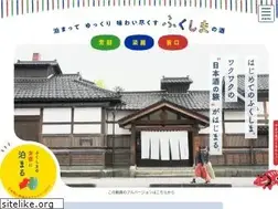 Sites similar to fukushima-sakagura.jp