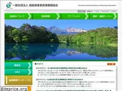 Sites similar to fukushima-sanpai.jp
