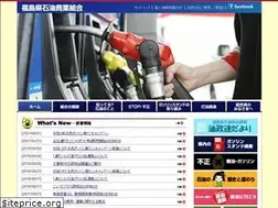 Sites similar to fukushima-sekisho.net