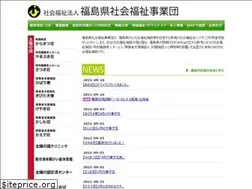 Sites similar to fukushima-sj.jp
