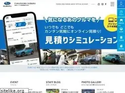 Sites similar to fukushima-subaru.co.jp
