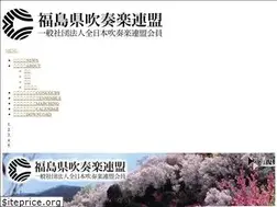 Sites similar to fukushima-suiren.jp