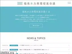Sites similar to fukushima-suiryoku.com