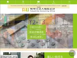Sites similar to fukushima-ta.jp