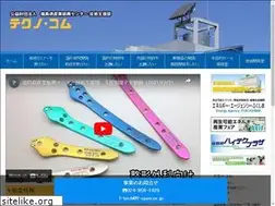 Sites similar to fukushima-techno.com