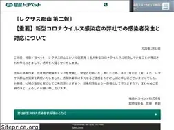 Sites similar to fukushima-toyopet.co.jp
