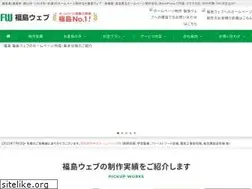 Sites similar to fukushima-web.com