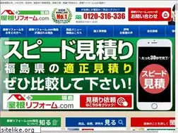 Sites similar to fukushima-yane.com