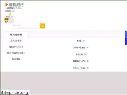 Sites similar to fukushimabank.co.jp