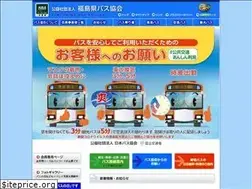 Sites similar to fukushimabus.or.jp