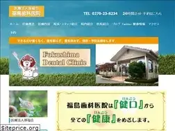 Sites similar to fukushimadc.com