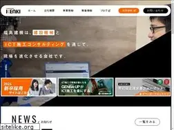 Sites similar to fukushimakenki.jp