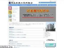 Sites similar to fukushimakenshin.co.jp