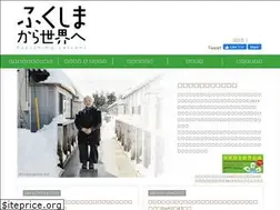 Sites similar to fukushimalessons.jp