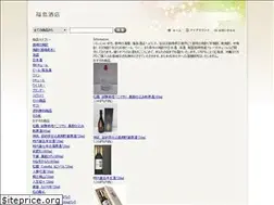 Sites similar to fukushimasaketen.com