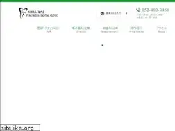 Sites similar to fukushimashika.info
