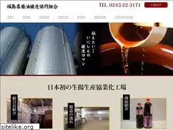 Sites similar to fukushimasoysauce.com