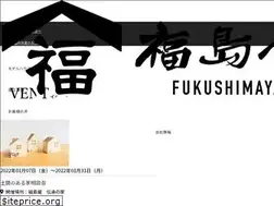 Sites similar to fukushimaya-h.com