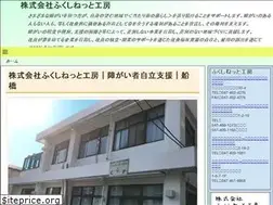 Sites similar to fukushinet.info