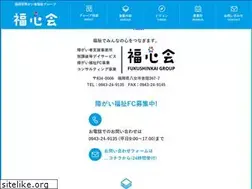 Sites similar to fukushinkai.jp