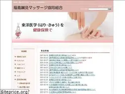 Sites similar to fukushinkyo.gr.jp