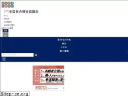 Sites similar to fukushinohon.gr.jp