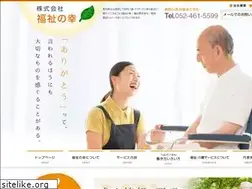 Sites similar to fukushinosachi.com