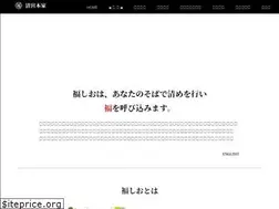 Sites similar to fukushio.jp