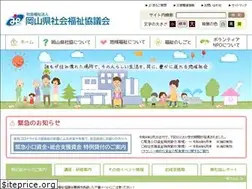 Sites similar to fukushiokayama.or.jp