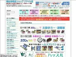 Sites similar to fukushismile.jp
