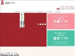 Sites similar to fukushisoft.co.jp