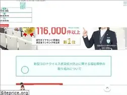Sites similar to fukushisousai.co.jp