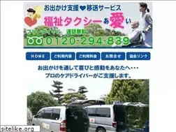 Sites similar to fukushitaxi-ai.com