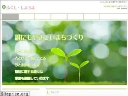 Sites similar to fukushiwoshiyouyo.com