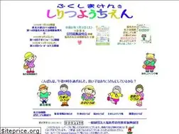 Sites similar to fukushiyo.org