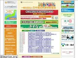 Sites similar to fukushiyogu.or.jp