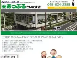 Sites similar to fukushiyougu.jp