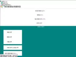 Sites similar to fukushizaidan.jp