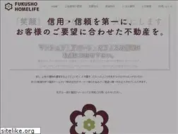 Sites similar to fukusho-h.com