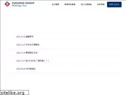 Sites similar to fukusho.group