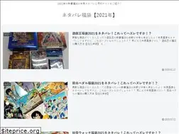 Sites similar to fukushop.info
