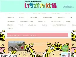 Sites similar to fukusi.jp