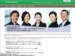 Sites similar to fukusikyoukai.com