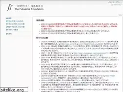 Sites similar to fukusima-fnd.or.jp