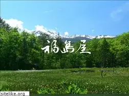 Sites similar to fukusimaya.net