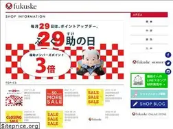 Sites similar to fukuske-shop.com