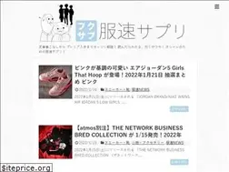 Sites similar to fukusoku-sapuri.com